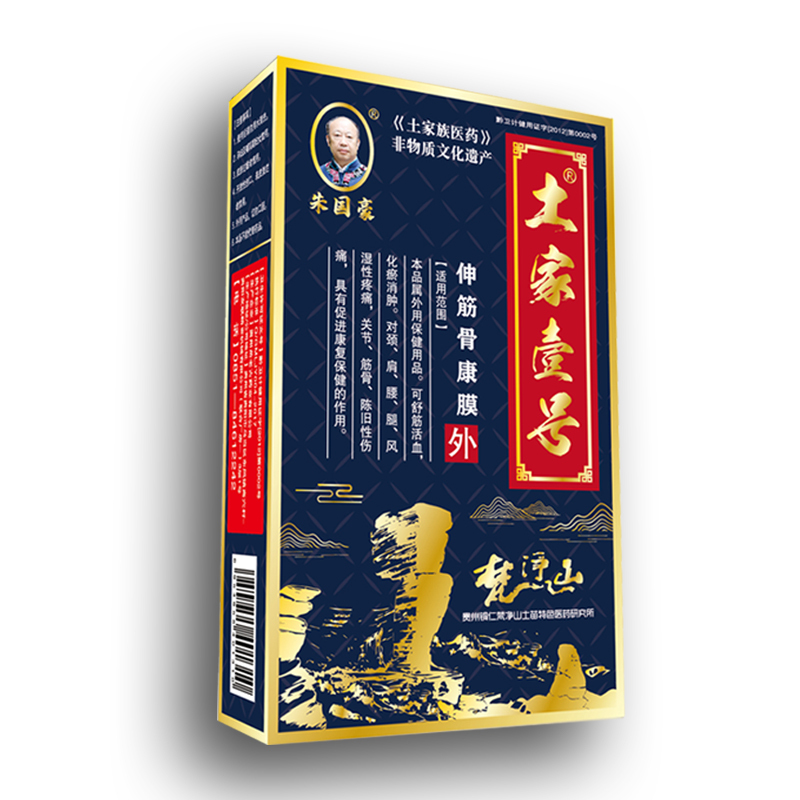 Tujia No.1 Bone Health Membrane Big Combo Tujia No.1 Bone Health Membrane Big Combo