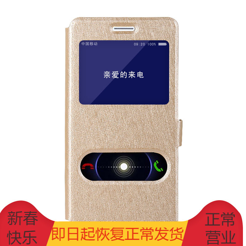 Window Simple Business Flip Leather Case Mobile Phone Protective Case Shell Protective Cover for Huawei Honor 6PLUS