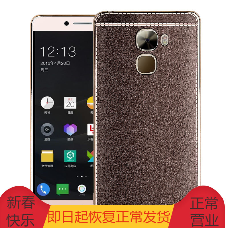 Pinyi electroplated lychee pattern mobile phone case protective case leather case for LeTV pro3