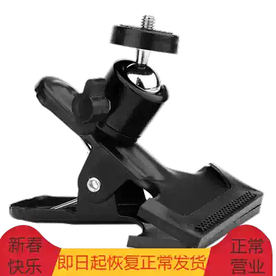 Phone live bracket desktop metal extended vigorously clip head photography accessories (1) 40,000 to the multi-function universal