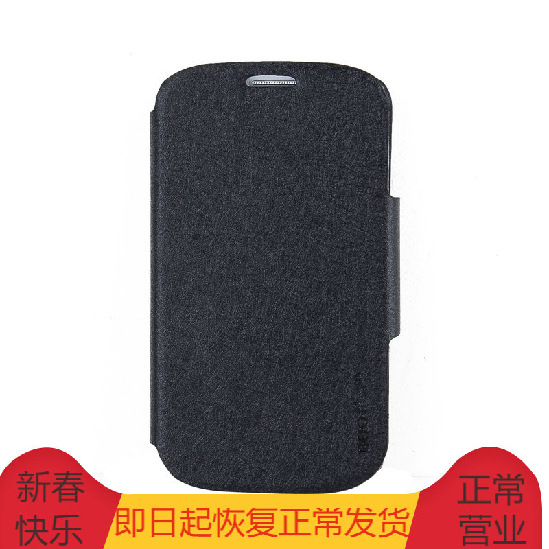 Silk thread protective sleeve suitable for Samsung i9300 s3 i9308 i9308 phone protective sleeve