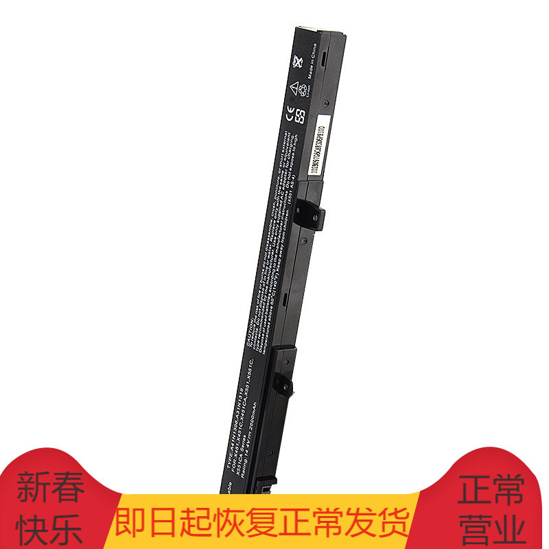 Acer 4750g Battery 4741g 4752g 4738g AS10D31 4743g Laptop Battery