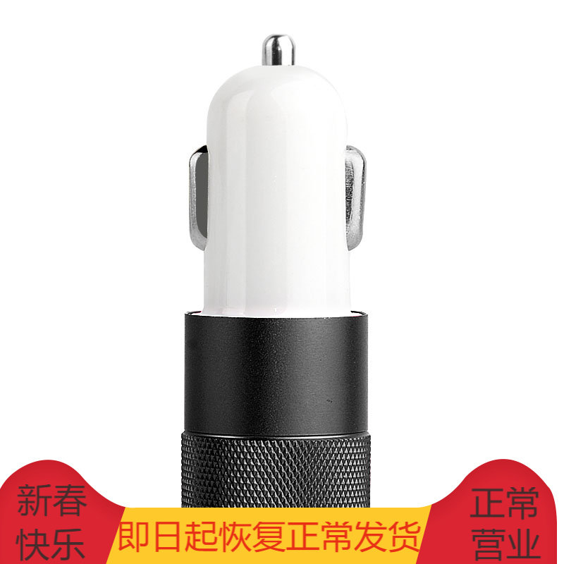 Pint Yi Xiaogang gunner charging metal dual USB car charging USB mobile phone on-board charger