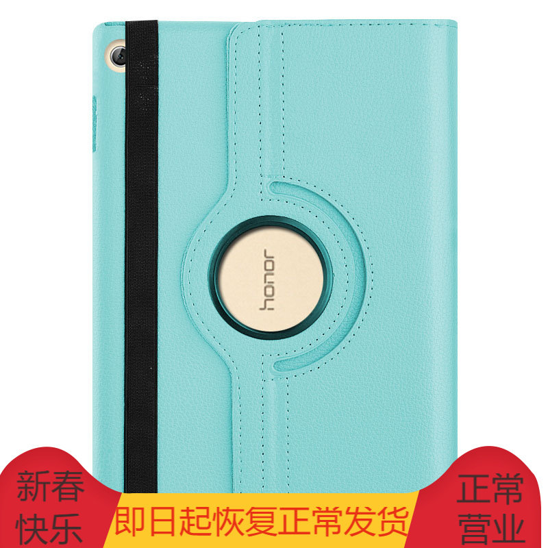 Glory WaterPlay waterproof video tablet 10 1 inch all-bag swivel protective sleeve HDN-W09 L09 leather cover