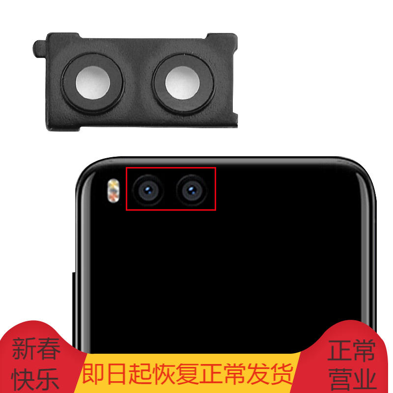 Xiaomi 6 camera lenses mirror frame rear cover camera glass lens cover rear camera lens glue