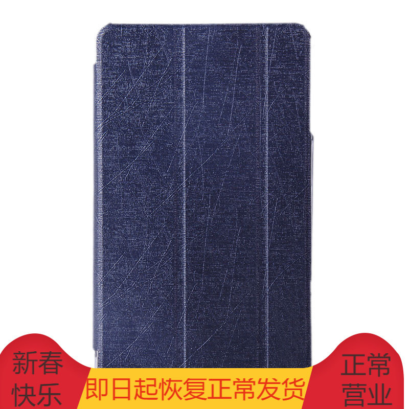 Pint Yee Cool BiCube iwork7 leather sleeve iwork7 protective casing special protective shell