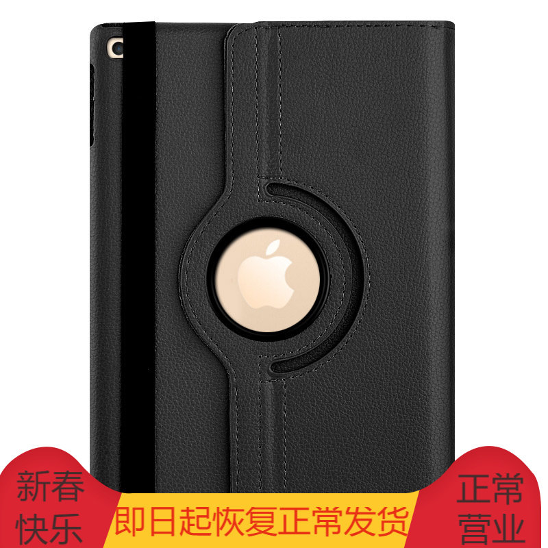 Stein Business Leather Confident for Apple 2017 New iPad 9 7 ipad7
