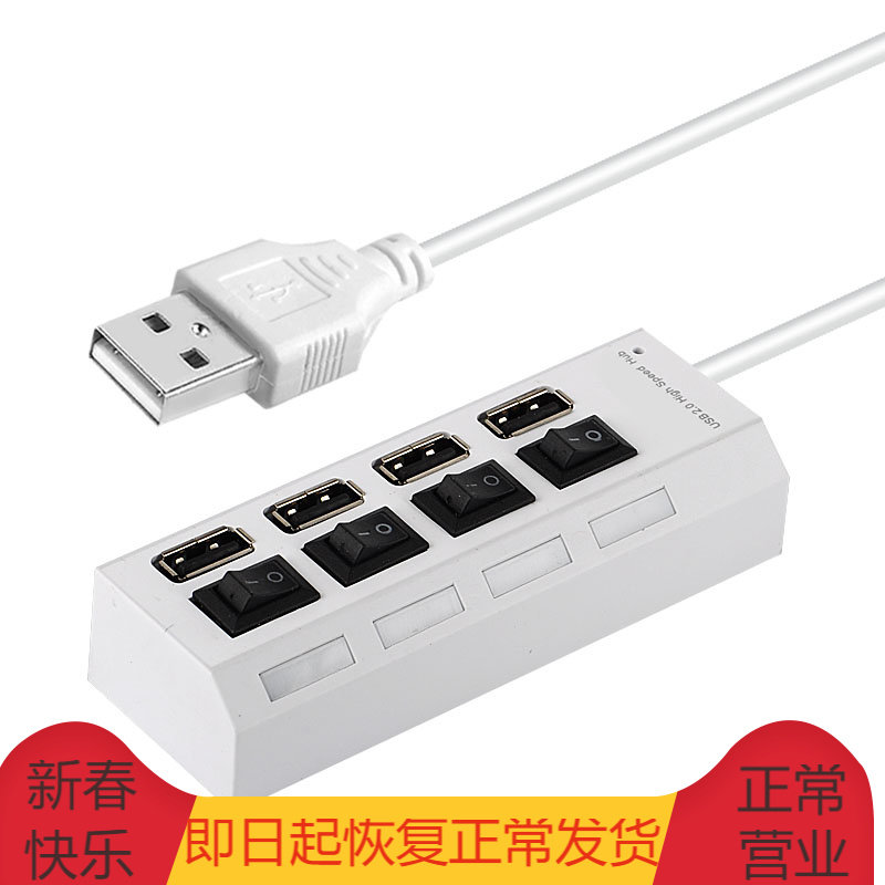 2 0 Drag Four Laptop Usb Multi-Interface Extension Cord HUB Turn Serial Port High-speed Expansion Hub