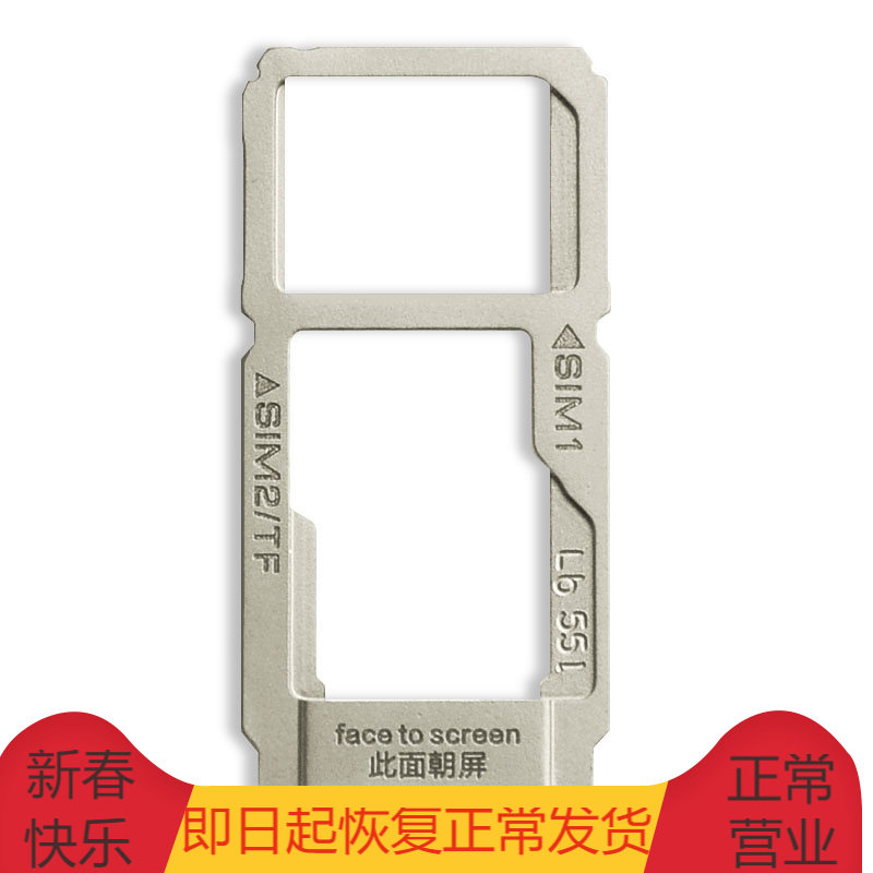 Card card slot mobile phone SIM card sleeve TF card holder disc sleeve suitable for r9r9mr9tm card