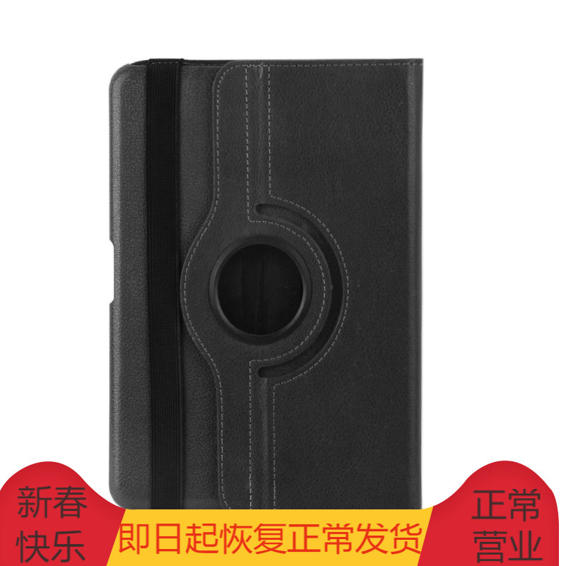 Suitable for Samsung tab4 10 1 T530 T531 protective sleeve rotating lychee business leather case