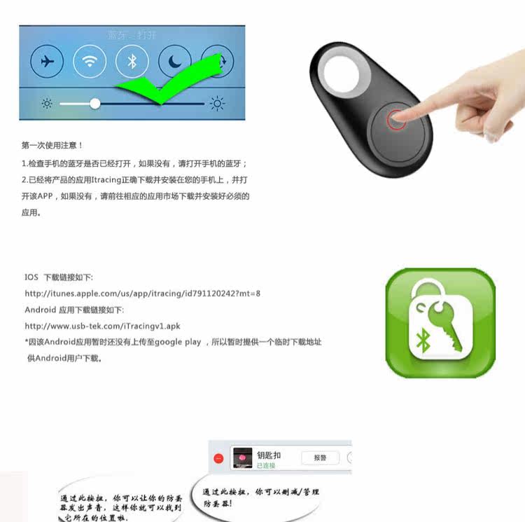 Télécommande pour téléphone portable - Ref 302850 Image 13