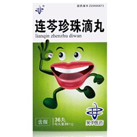 Бесплатная доставка Wuzhong Lianlian Pearl Drip таблетки 35 мг*36 таблетки*1 бутылка/коробка прозрачное огонь