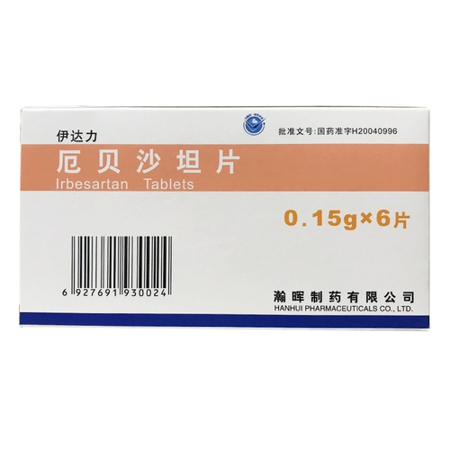 БЕСПЛАТНАЯ ДОСТАВКА HAIZHENG IDALI IRBESARTAN Таблетки 0,15 г*6 Таблетки/коробка