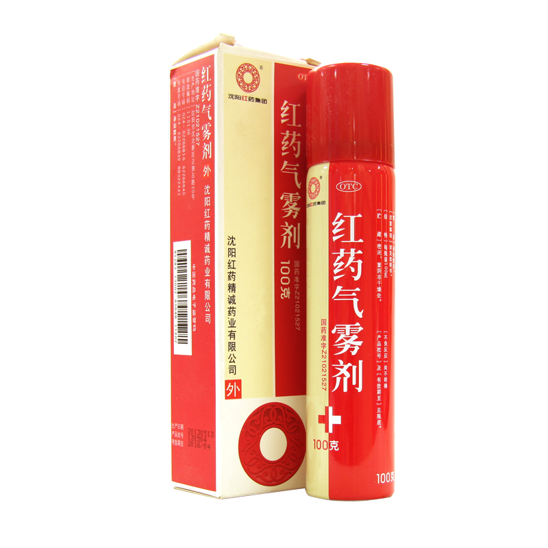  Shenyang red drug red drug aerosol 100g sprain injury to reduce swelling and pain and blood circulation HA1