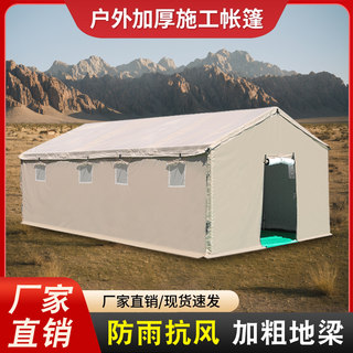 Tienda de ingeniería para exteriores hongyue gruesa e impermeable