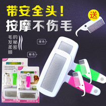 Spot wholesale pet needle comb large with air bag dog comb small open knot brush candy color pet supplies