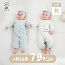 Baby spring and autumn jumpsuit newborn male and female baby boneless cotton long sleeve close to wear baby jumpsuit autumn wear