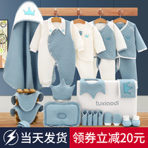 Baby gift box newborn clothes spring and autumn warm men and womens set newborn baby Full Moon gift supplies