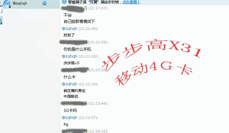 Sticker pour téléphone mobile - Ref 1366788 Image 8