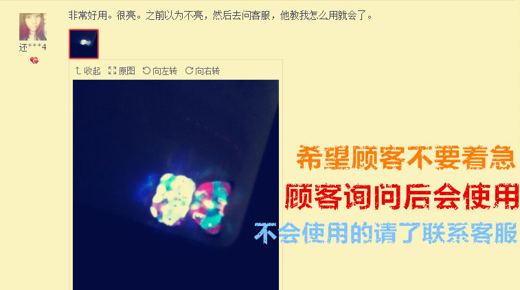 Sticker pour téléphone mobile - Ref 1366788 Image 5