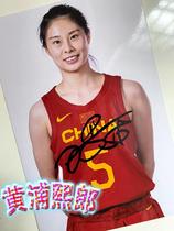 Crown Chinese Women’s Basketball-Wang Siyu autographed official limited photo ZX
