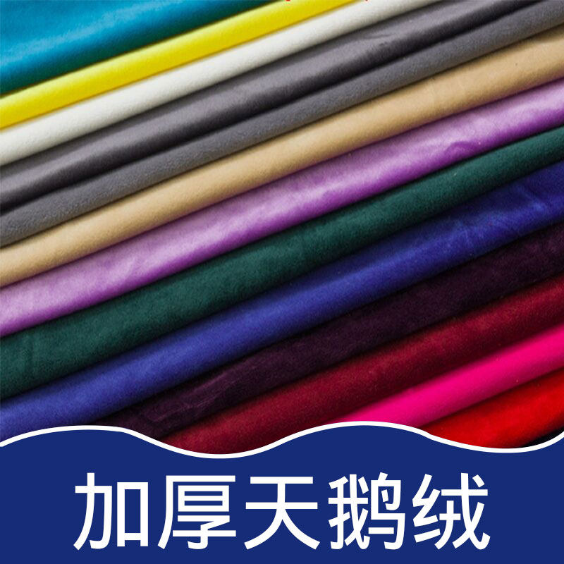Velvet fabric thickened and cuddled sofa sleeve cloth cloth cleaning handling plush fabric