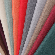 Sofa cloth linen fabric thick solid color fabric dustproof old coarse cloth canvas clearance handmade diy pillow