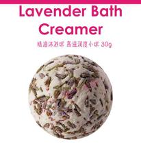 bomb cosmetics Lavender essential oil bath Ball Bath ball 30g High concentration series