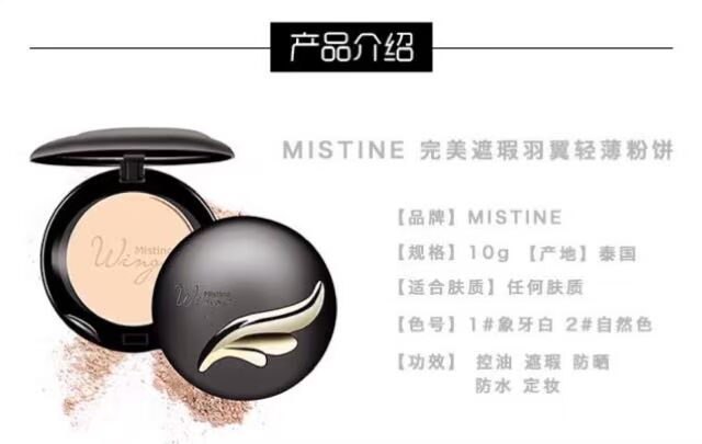 Thai Mistine Makeup Five-Piece Set Eye Makeup Eyelash Mascara Lông mày Pencil Powder Powder Strawberry nhỏ - Bộ trang điểm son màu hồng