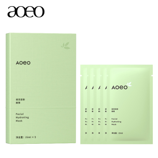 AOEO海葡萄精华补水面膜共10片