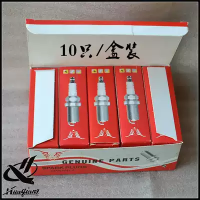 Gasoline generator spark plug small cultivator gasoline engine accessories 2-6 5KW 168-170f fire nozzle