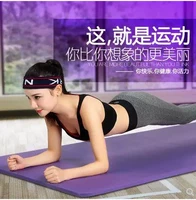 Yoga mat người mới bắt đầu thiết bị thể thao thiết bị tập thể dục mat nhà ba mảnh phù hợp với cơ bụng tập thể dục cơ thể thảm - Yoga quần áo tập yoga cao cấp