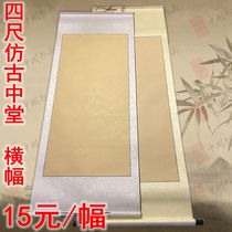 Xuan Paper Blank Calligraphy Faire défiler Four Feet Middle Hall Horizontal Batch Banners Imitation Ancient Sheng Xuan Bronzing Gold Fine Framed Shaft Painting Shaft Wholesale