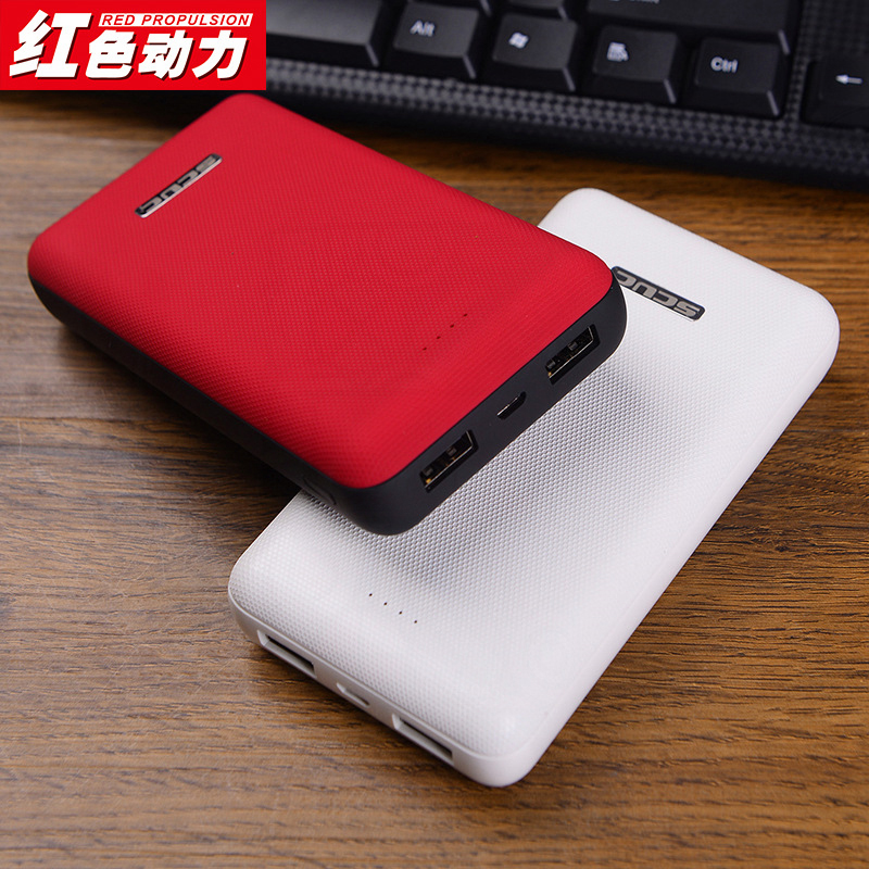 Scud Mobile Charging 20000m MAh Large Capacity Ultra Slim Portable Small Fast Charging Universal Action Power