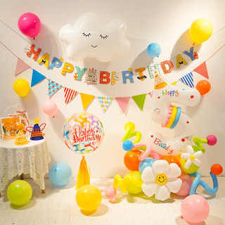 ins Colorful Number Birthday Balloons for Boys and Girls Background Wall One-Year-Old Children's Party Birthday Hat Decoration