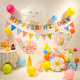 Ins boys and girls colorful digital birthday balloons arrangement background wall one-year-old children party birthday hat dress up