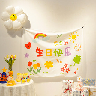 Little Red Book ins Birthday Decoration Background Wall Hanging Cloth Children's Cartoon Balloons Baby First Birthday Party Scene Decoration