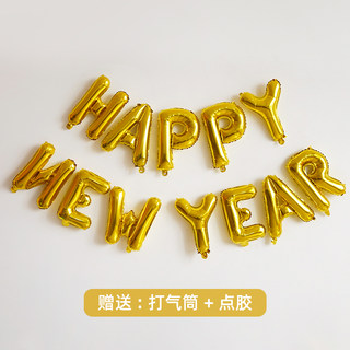 Happy New Year Letter Set Party Spring Festival Party Decoration English Foil Balloons Hotel Shop Decoration