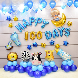 100-Day Banquet Decoration for Baby's 100-Day Celebration, 100-Day Celebration for Boys and Girls, Background Wall for Full Month and First Birthday Decoration