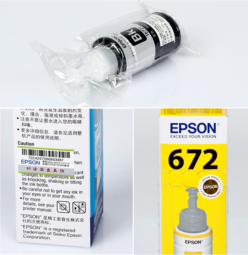 Máy in gốc 672 Epson L360 L351 L 310 L365 L455 L1300 t6721 - Mực mực in epson l1110