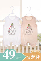 Belly-pocket baby Summer even legs thin male baby spring round belly belly guard navel with newborn half-back-back heart style