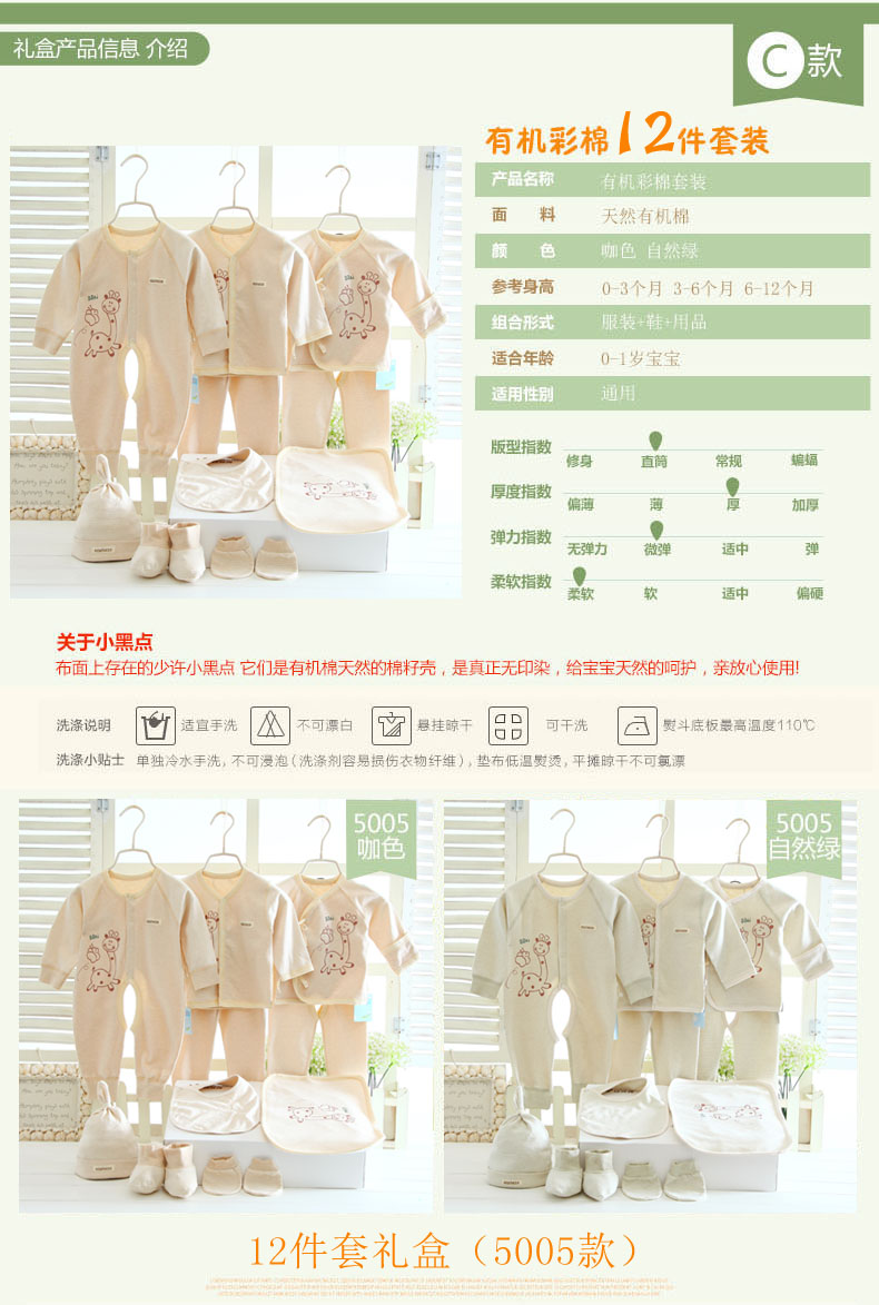 Quần áo cotton màu cho bé sơ sinh hộp quà tặng cho bé mùa xuân và mùa thu mùa hè cotton quần áo bé quà trăng set quà sơ sinh đẹp