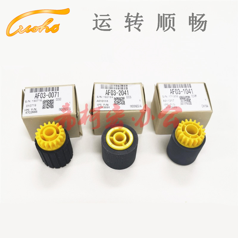 Apply Ricoh 8100 8110 8120 C651 C751 MP1350 1356 MP1350 Large capacity carton rubbing paper wheel