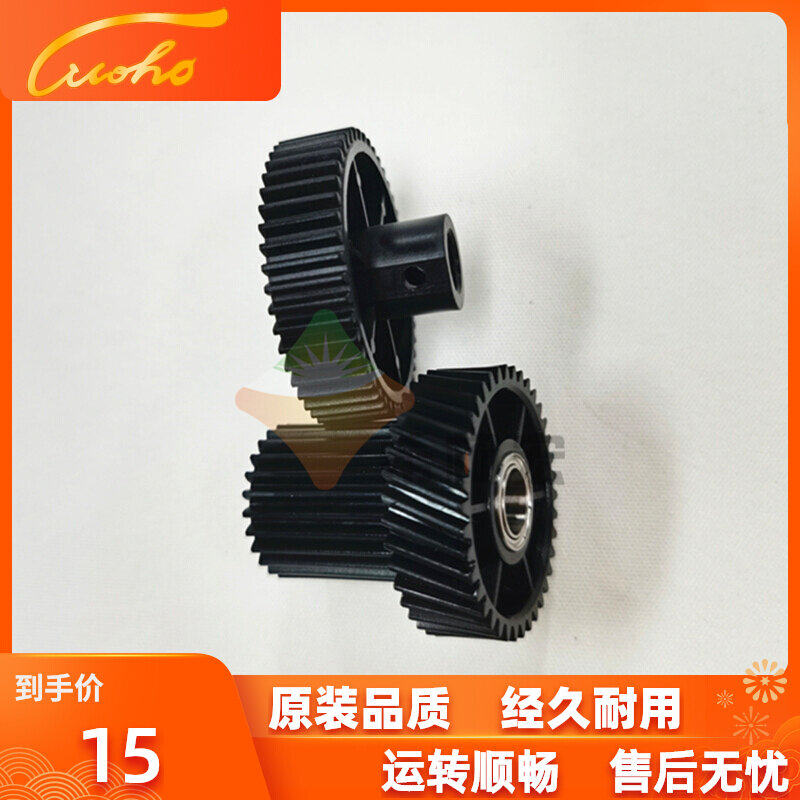 Applicable full recording 700 700I C75 J75 5151 J75 para-roll gear positioning T-type drive 807E19010