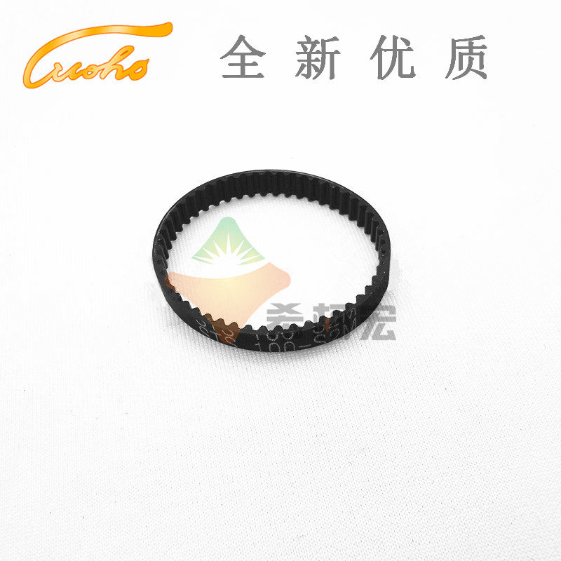 Toshiba 355455356456357457506507 developing belt developing component transmission belt