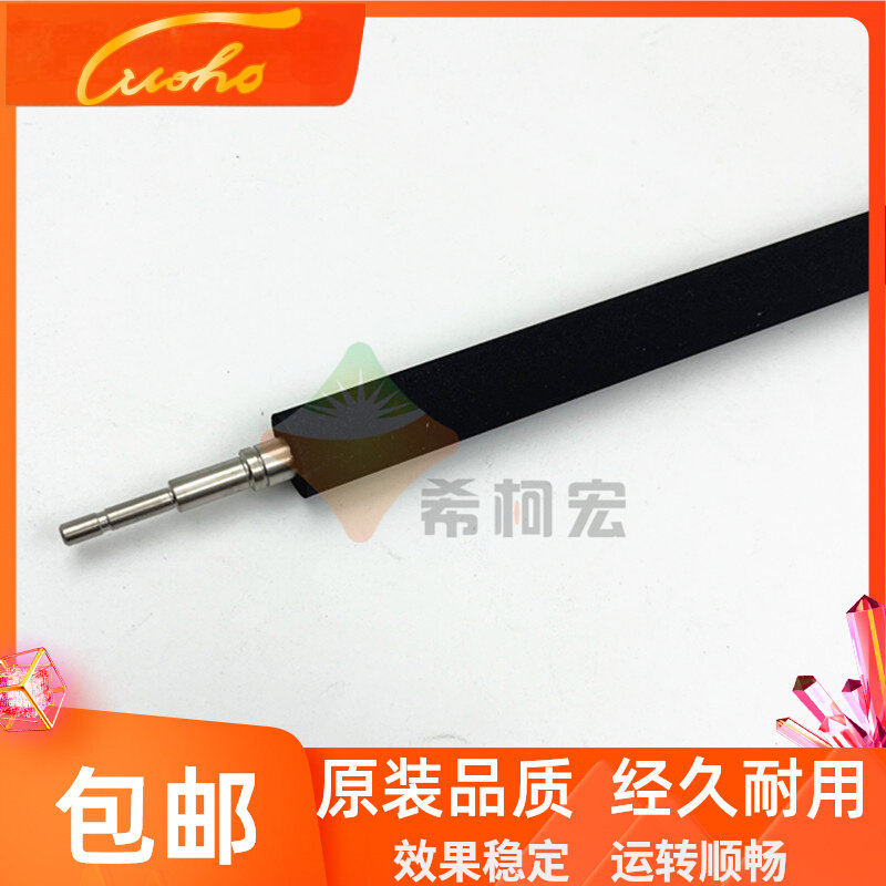 Applicable Ricoh 6054 5054 5054 3054 3054 2554 2555 3555 secondary transfer rollers D2026211 -Taobao