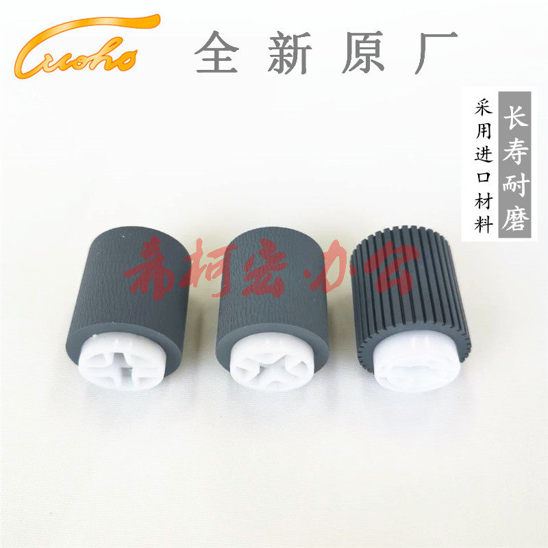 Apply Sharp AR550 MX620 700555625503753850 1100 Paper Box Rubbing Paper Wheels