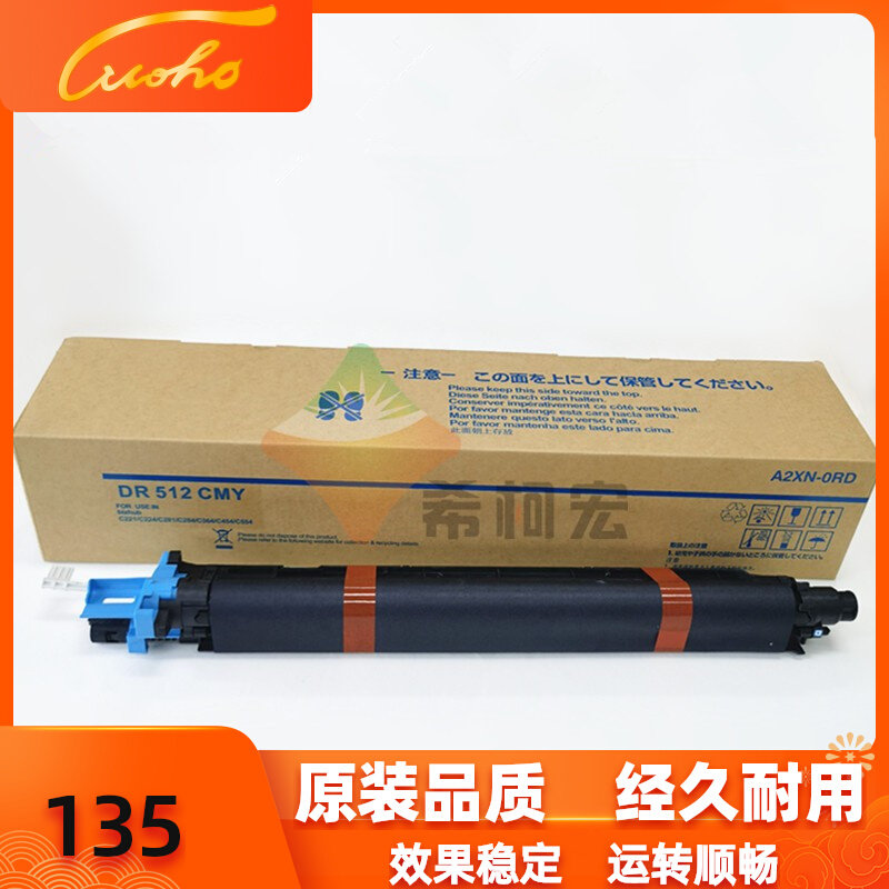 Suitable for keminolda DR512 C224 C284 C364 C454 C554 C221 C281 Drum Assembly