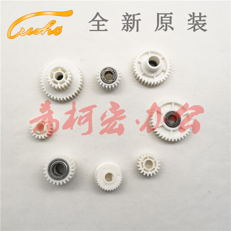 For Ricoh MP7500 7001 8000 8001 9001 1075 2075 paper way gear rubbing Assembly