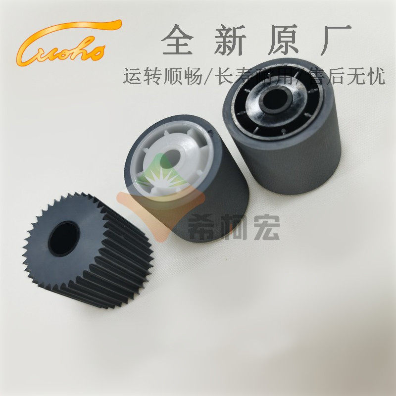 Cobeauty can da BH1200 1250 1050 1051 1052920950951 third paper box rubbing paper wheel